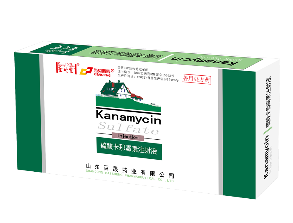 �ȴ���ͣ�����Ῠ��ù��ע��Һ��