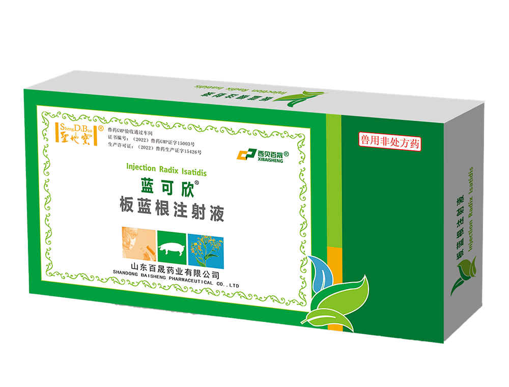 ��������������ע��Һ��