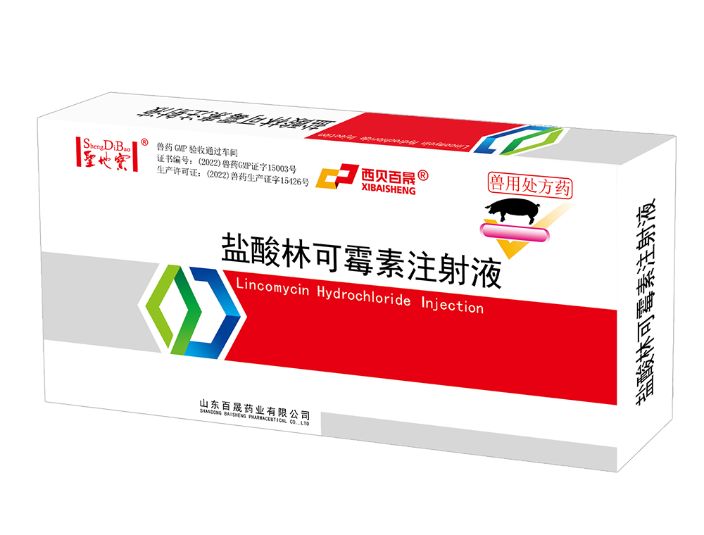 �����ֿ�ù��ע��Һ