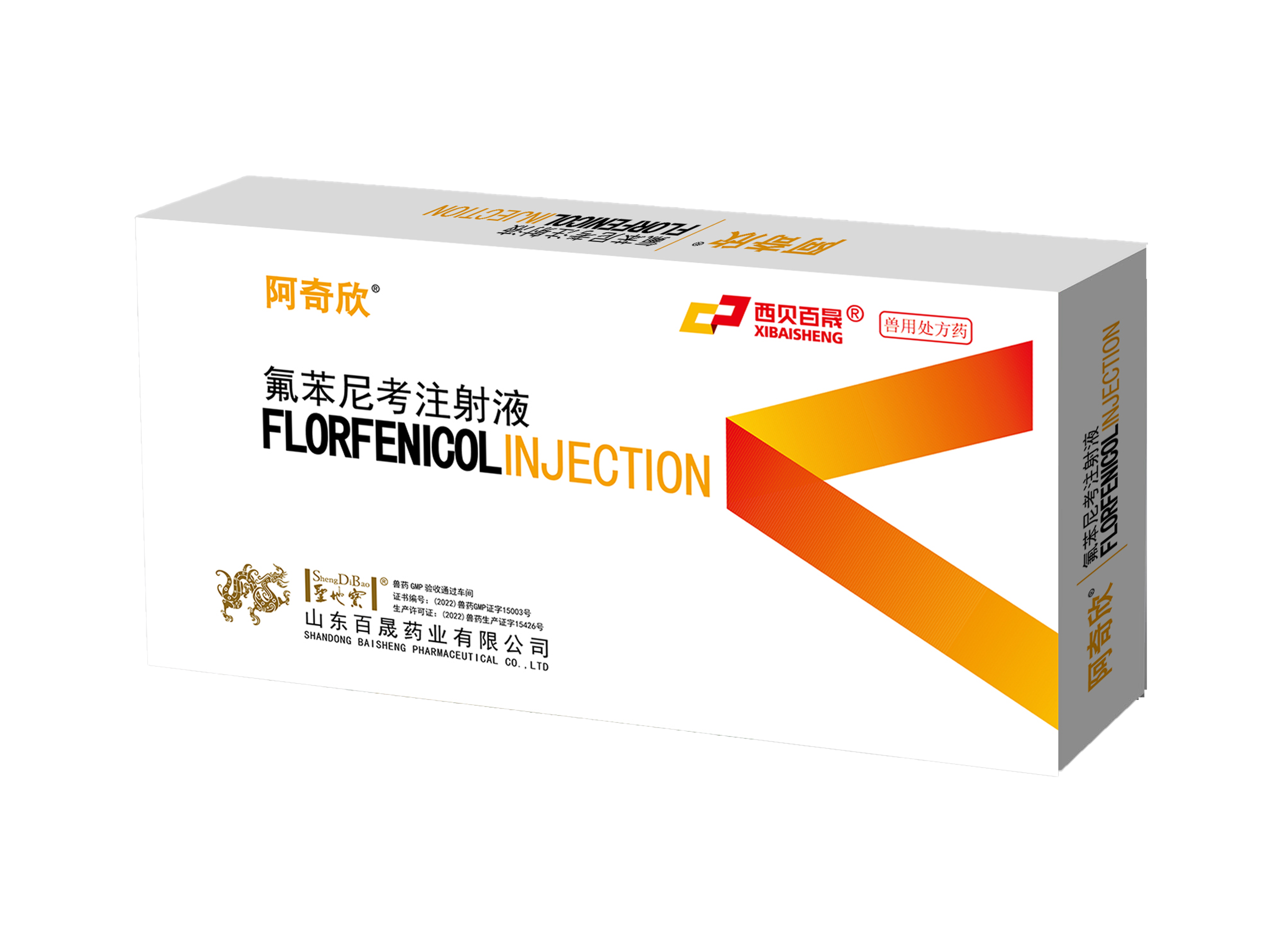 ������-�����ῼע��Һ